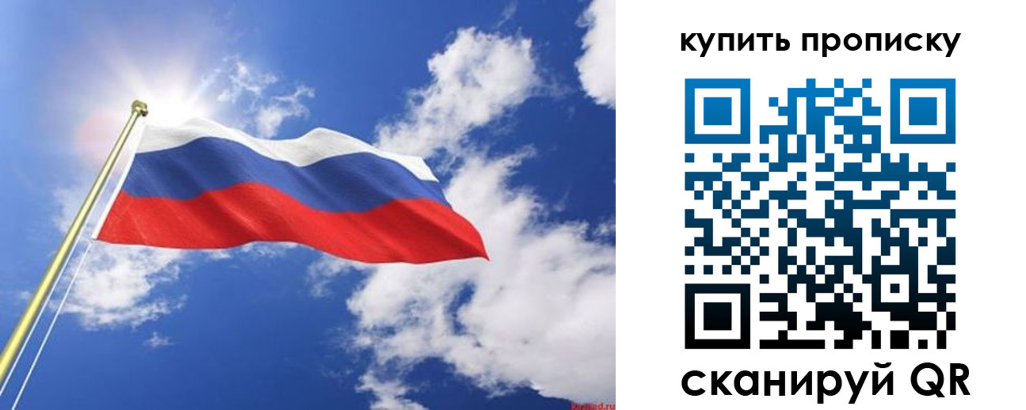 прописка от собственника в Усть-Катаве