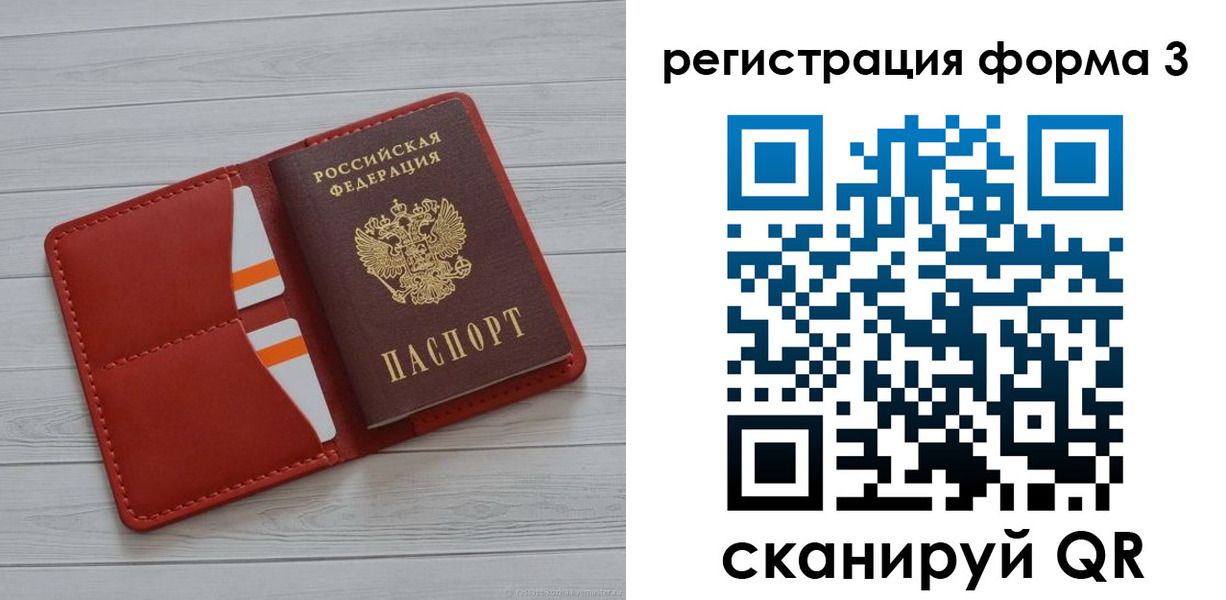 прописка в квартире в Усть-Катаве