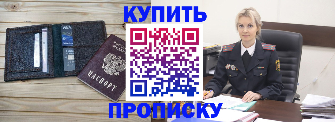 найти адрес прописки в Усть-Катаве
