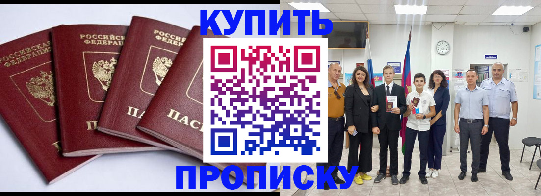 миграционный учет в Усть-Катаве